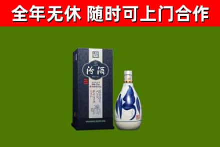 营口烟酒回收汾酒.jpg