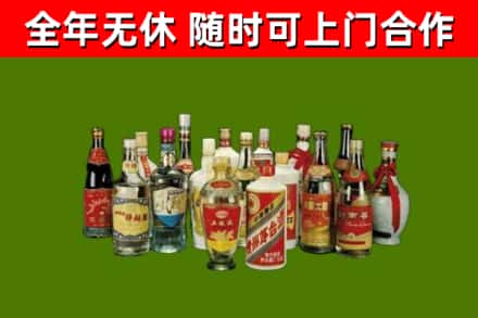 营口烟酒回收老白酒.jpg