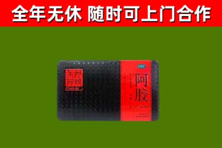 营口烟酒回收阿胶.jpg