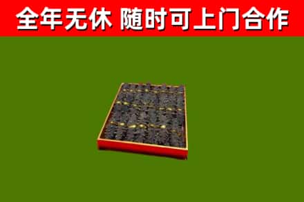营口烟酒回收海参.jpg